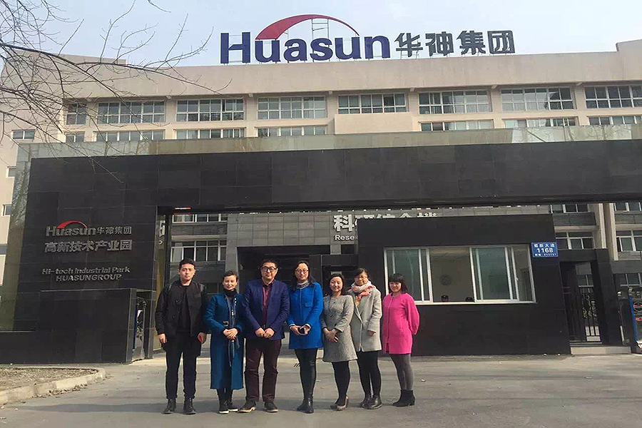 祝贺视界品牌营销与华神集团达成战略联盟