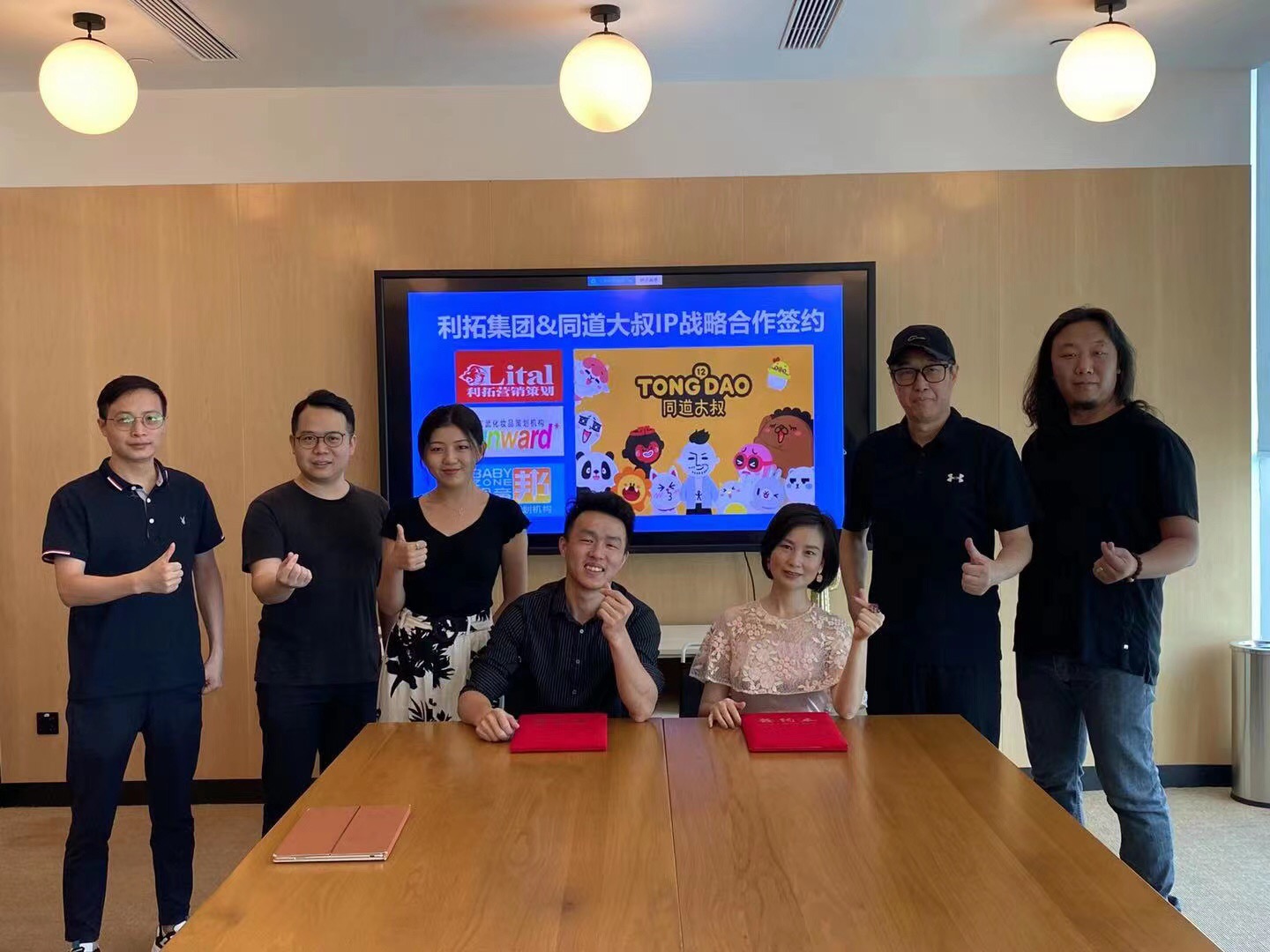 祝贺视界品牌营销牵手顶流星座IP