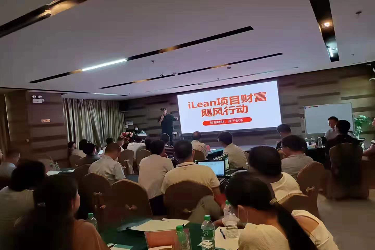 祝贺客户首届IMOO训练营成功举办